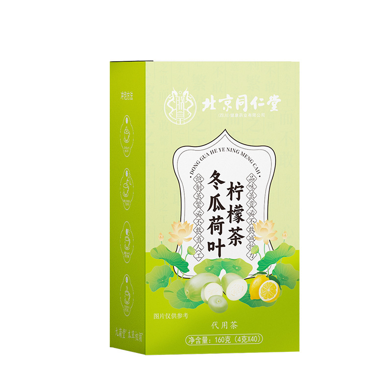 北京銅仁堂小豆、大麦、菊花、カシアシード、ポリアココス茶、五本指桃、トウモロコシの葉、ナツメヤシの実の健康茶|undefined