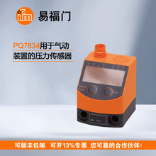 IFM�׸��T �����_�PPQ7834 PV7002 SA5000 SF5200����������ԃ�r