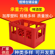 24��ͨ��ơ�ƿ����D�� �ɘ��䶹�̿� ƿ�b�ָ��ռ{�� ���l��ˮ��