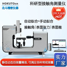 Rˮ|ǜyԇx 揈x(|ǃx)ɜyo/ӑB|