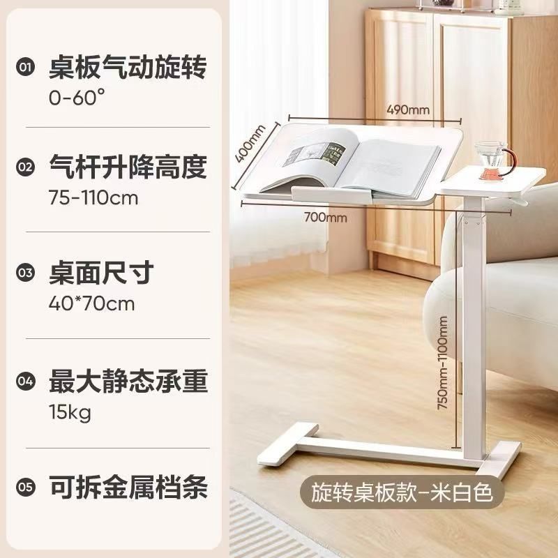 床边桌可移动桌子气动升降桌家用办公书桌电脑桌沙发桌翻转折叠桌|undefined
