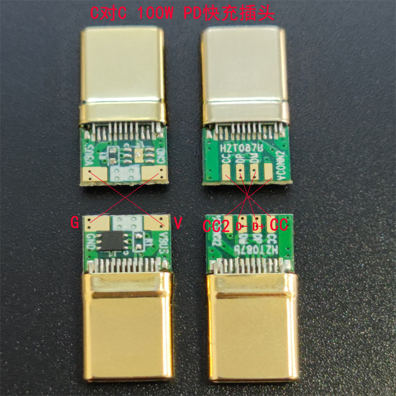 Typecpd100w金メッキusbプラグ適用c94急速充電全プロトコルリンゴotg華為小米データ線|undefined