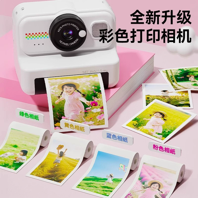 Камера Polaroid для детей 2025 года в новом цвете может печатать высокое разрешение, напрямую выводить фотографии