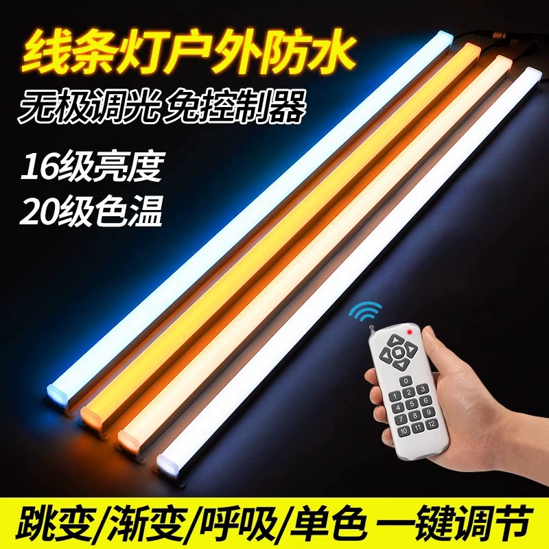 Линейный светильник Dali с регулируемой яркостью, уличный светильник для наружной стены здания, полоса, водонепроницаемое освещение тоннеля, декоративное освещение, двухцветный контурный свет