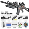 Grenade grip [Electric Version -K47] Strengthen high -speed continuous hair