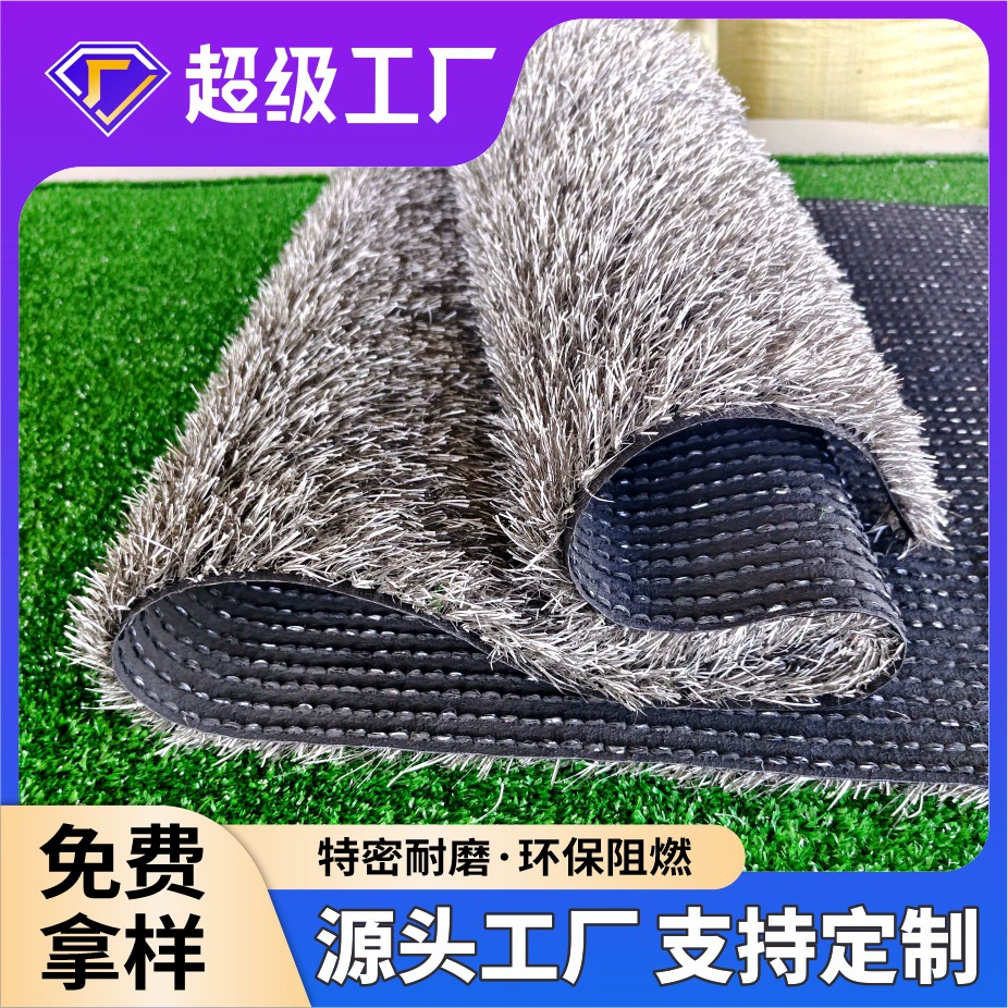 Серый Белый Искусственный Газон Инженерный Забор Наружное Украшение Детский Сад Крытый Тротуар Пластиковый Искусственный Газон