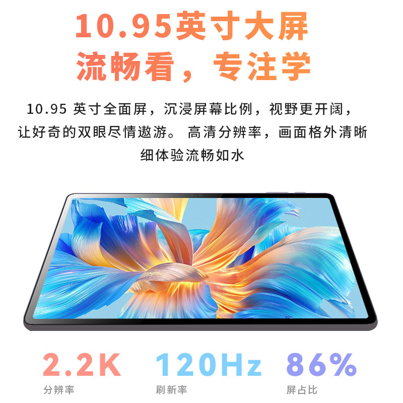 11inch High-Definition Tablet Computer for Business and Learning, Two-In-One, Full Network Connectivity, Cross-Border Android Gaming Tablet Learning Device