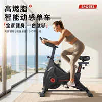 静音磁控二手动感单车 | 开学季高性价比健身车推荐