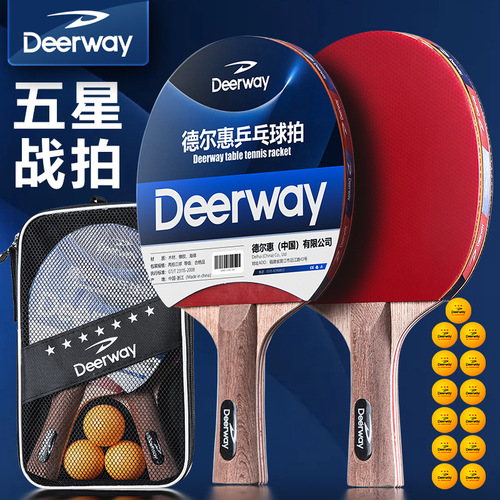 Direct Manufacturer Sale Table Tennis Racket Set with Double Sides Back Rubber, Finished Rackets, 2 Pcs (1 Penhold, 1 Shakehand) Racket Set with Logo
