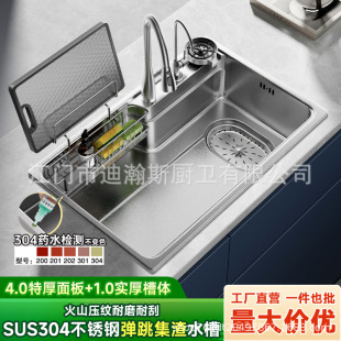 ��ʽϴ�����������ˮ��βۏN��ˮ��304���P䓻�ɽ�y�Ӻ�̨����