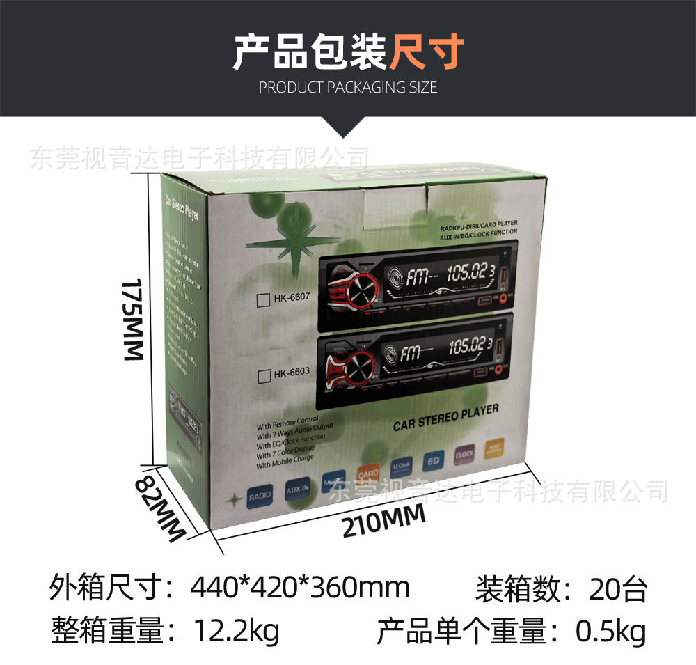 Universal Car Mp3 Bluetooth Voice Hands-Free Player with Card Slot, Dual Usb, Lossless Music Radio 6602
