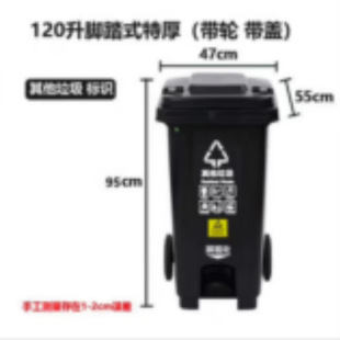 Industrial anti-static trash can Q 010,120L pedal type pulley belt cover; Industrial anti-static trash can Q0