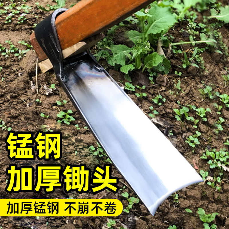 小镢头农用施工开荒铁锹猛钢锄头种地农具自费镢头助撅头刨地园艺