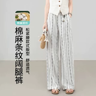 条纹阔腿裤女2026时尚秋季薄款松紧腰高腰宽松透气慵懒休闲裤女裤