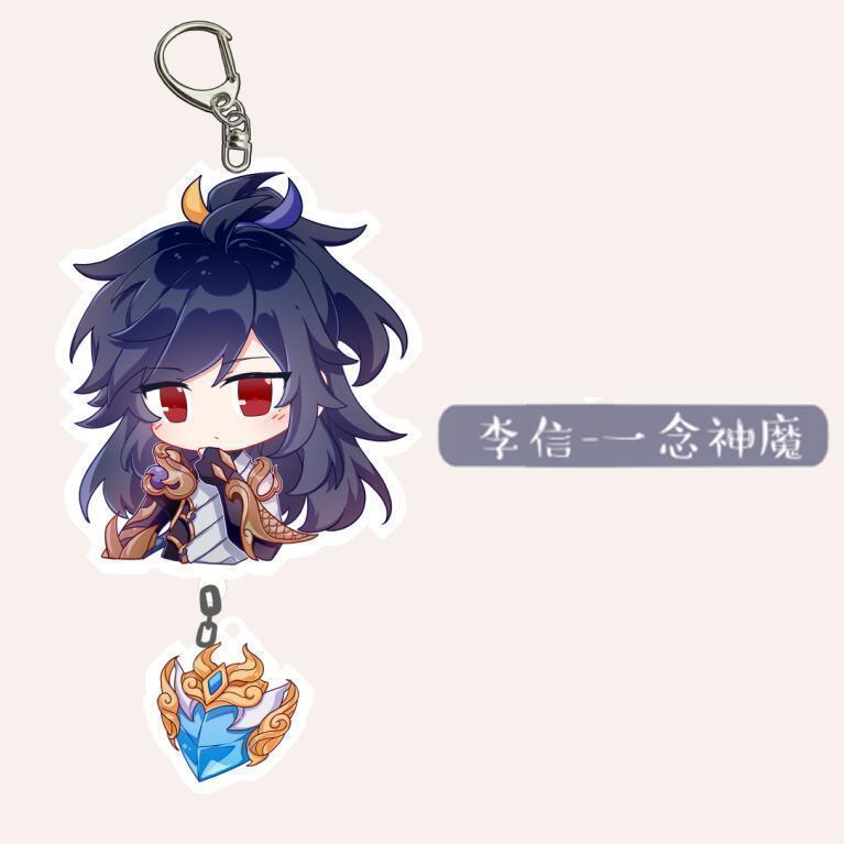 王者荣耀游戏周边高颜值亚克力双面双层钥匙扣公孙离创意精美挂件|undefined