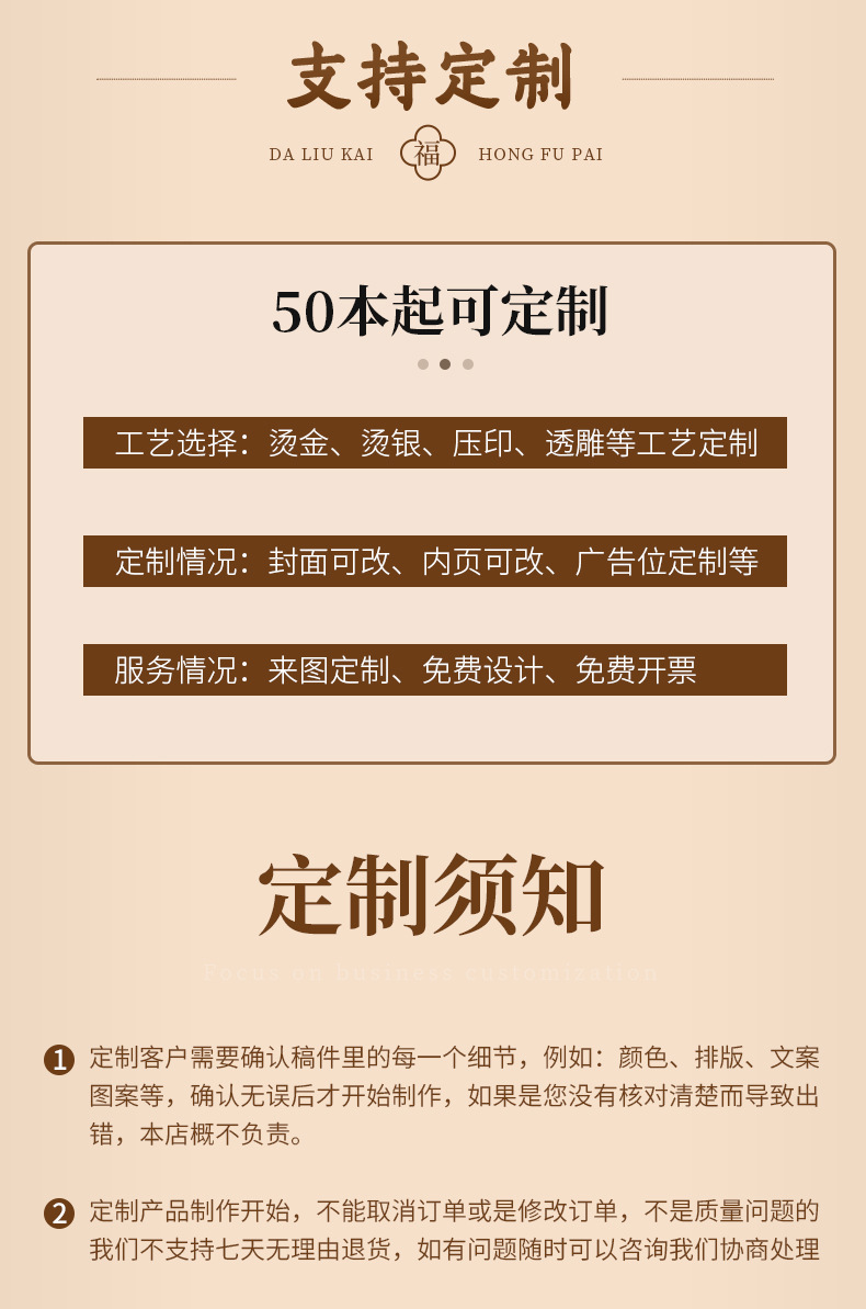 38红色_13