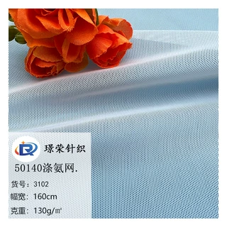 50140涤氨塑身内衣砖块网服装内衣网布电脑绣花网布经编刺绣网布