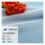塑身刺绣涤氨电脑内衣