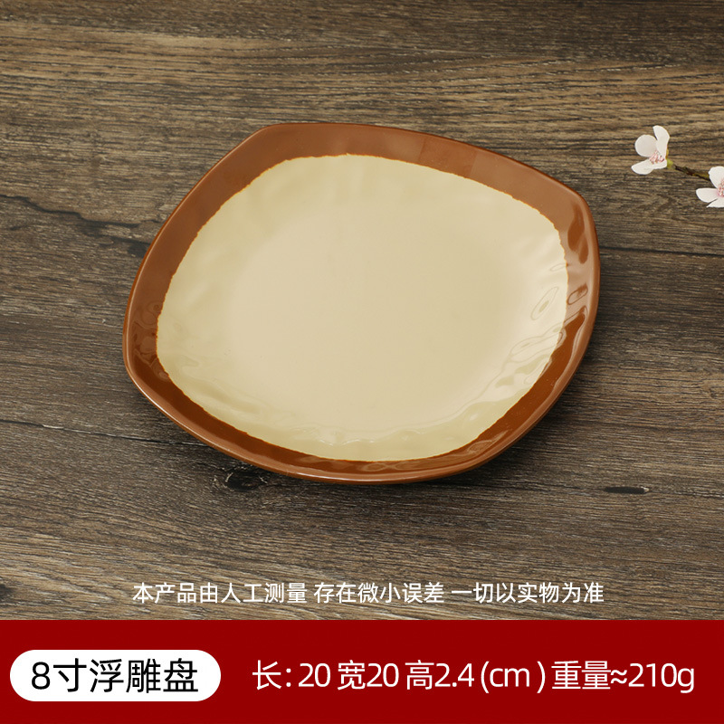 8.4inch 사각 릴리프 플레이트 D3108K