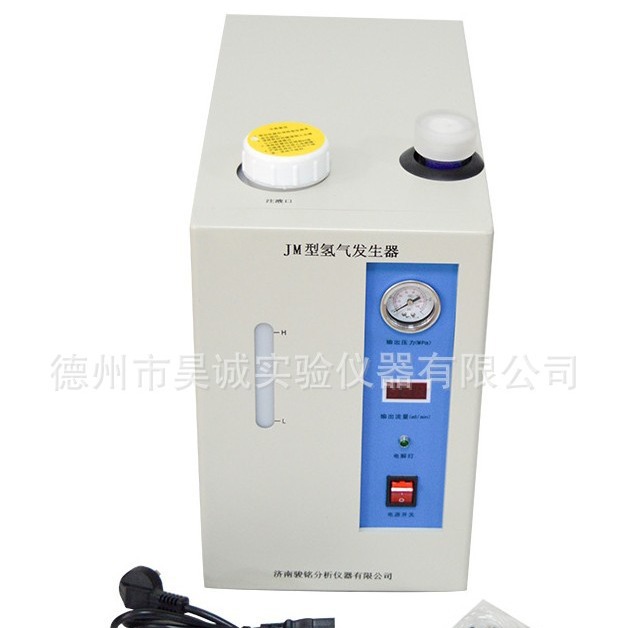 JM500 氢气发生器/氢气源 JM300实验室氢气机 色谱仪用