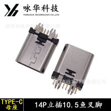 Type-Cĸ14Pin10.5~_14PֱʽUSB3.1B