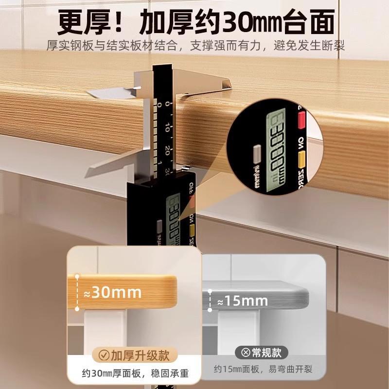 Estante de cocina personalizado estante de piso estante de libro multicapa mesa de trabajo estante de almacenamiento de microondas doméstico estante de almacenamiento multifuncional