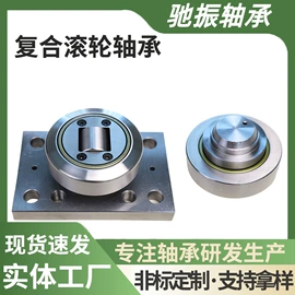 滚针轴承;其他滚动轴承;组合轴承