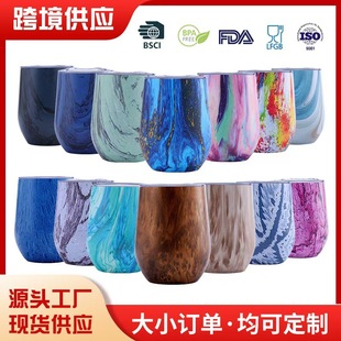2025�羳�����p��12oz���������P�304U����ձ��ر��t�Ʊ�ơ�Ʊ�