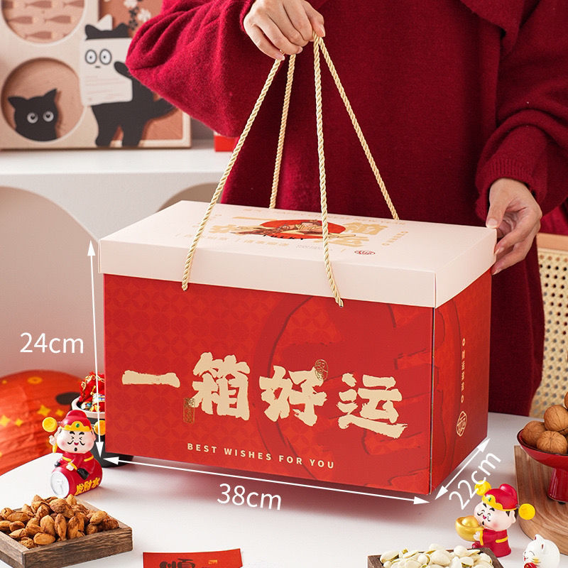 2025儿童节日礼物盒礼品盒春节生日零食送礼糖果特产高档超大空盒