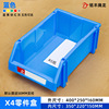 Mingfeng Tenglong oblique mouth thickened part box plastic box forms formed material box hardware tool shelf plastic box