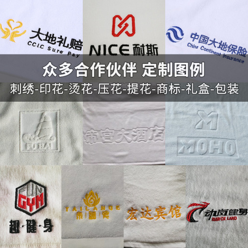 White towel 100% cotton hotel bath disposable pedicure 100% cotton hotel towel wholesale can add logo white towel