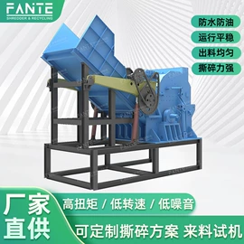 其他粉碎设备;破碎机;其他分离设备