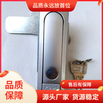 现货工业机箱平面锁 漂亮结实平面把手锁 结实机箱柜门锁 工业锁