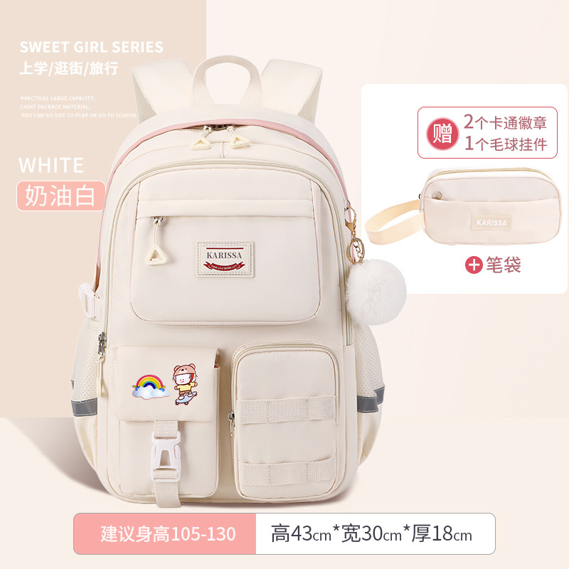 베이지 스몰 사이즈 + 필통