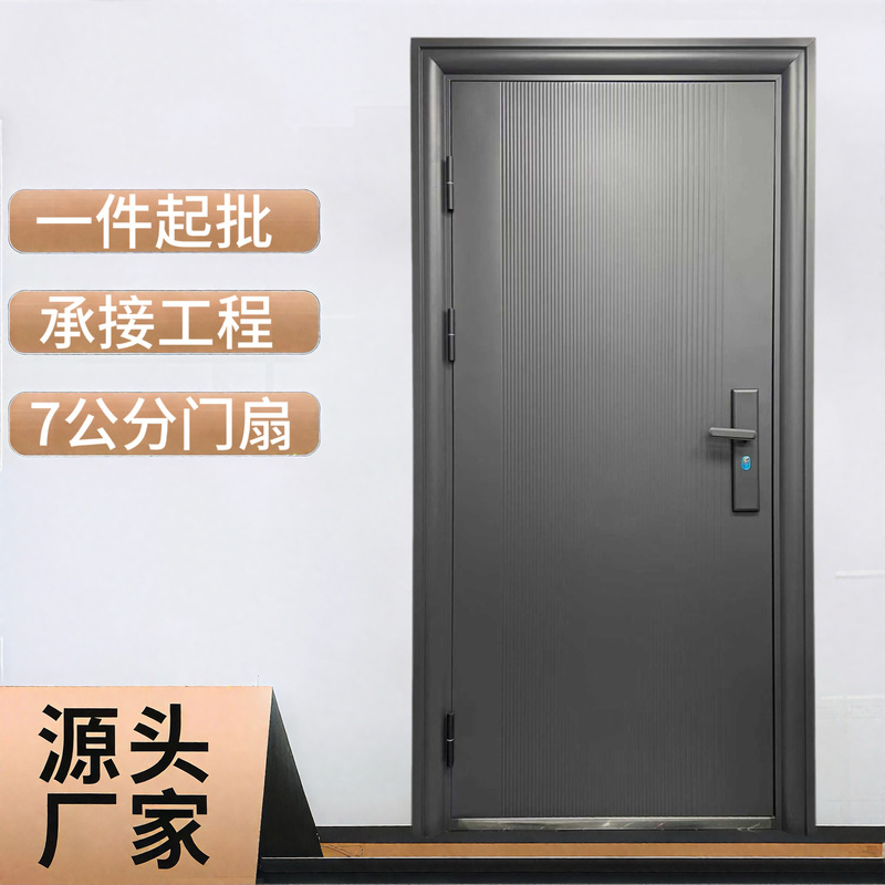 Anti-Theft Doors, Entrance Doors for Homes, Rural Self-Built Houses, Outdoor Courtyard Double Doors, Main Entrance Doors, Project Doors, Manufacturer Anti-Theft Doors, Entrance Doors for Homes, Rural Self-Built Houses, Outdoor Courtyard Double Doors, Main Entrance Doors, Project Doors, Manufacturer