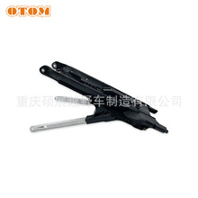 OTOM摩托车副车架尾架总成 2023-2025胡斯瓦纳 FC FE FX TC TE TX