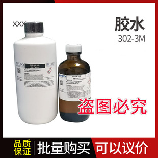 EPO-TEK 353ND AB�zˮ���w�̻��p�M���z�h����֬�z