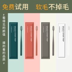 ホテル使い捨て歯ブラシセット民宿スリッパホテル洗面用品軟毛使い捨て歯具卸売り