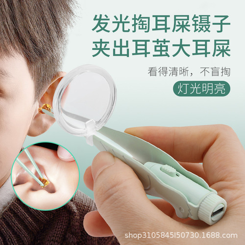 Factory Charging Light Ear Scoop Tool Children Earwax Tweezers Nose Booger Tweezers Nose Light Ear Cleaning Set