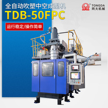 TDB-50FPC ȫԄӴпճ͙C