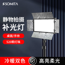 ����ST520led�������Ӱ�� ��Я���յ�Ӱ�ҵ� �������ĵ���װ