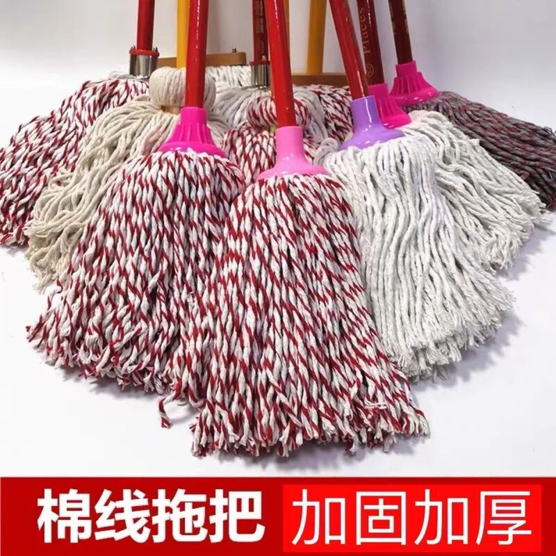 Thickened Durable Mop Head for Household Use, White Traditional Mop Handle, Pure Cotton Colorful Absorbent Round Head