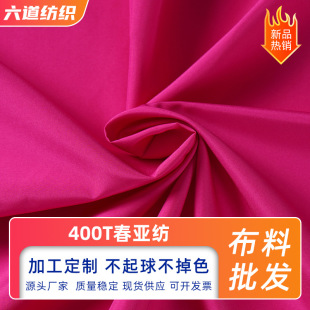 �F؛400T��������ˮ�p����q���޷��_�h�ođ���q����400T������