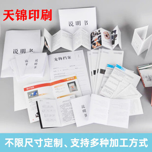 �aƷ�f�������ƺڰײ�ӡ�����չ��������ӡˢ��I����Ŀ�С�փ�