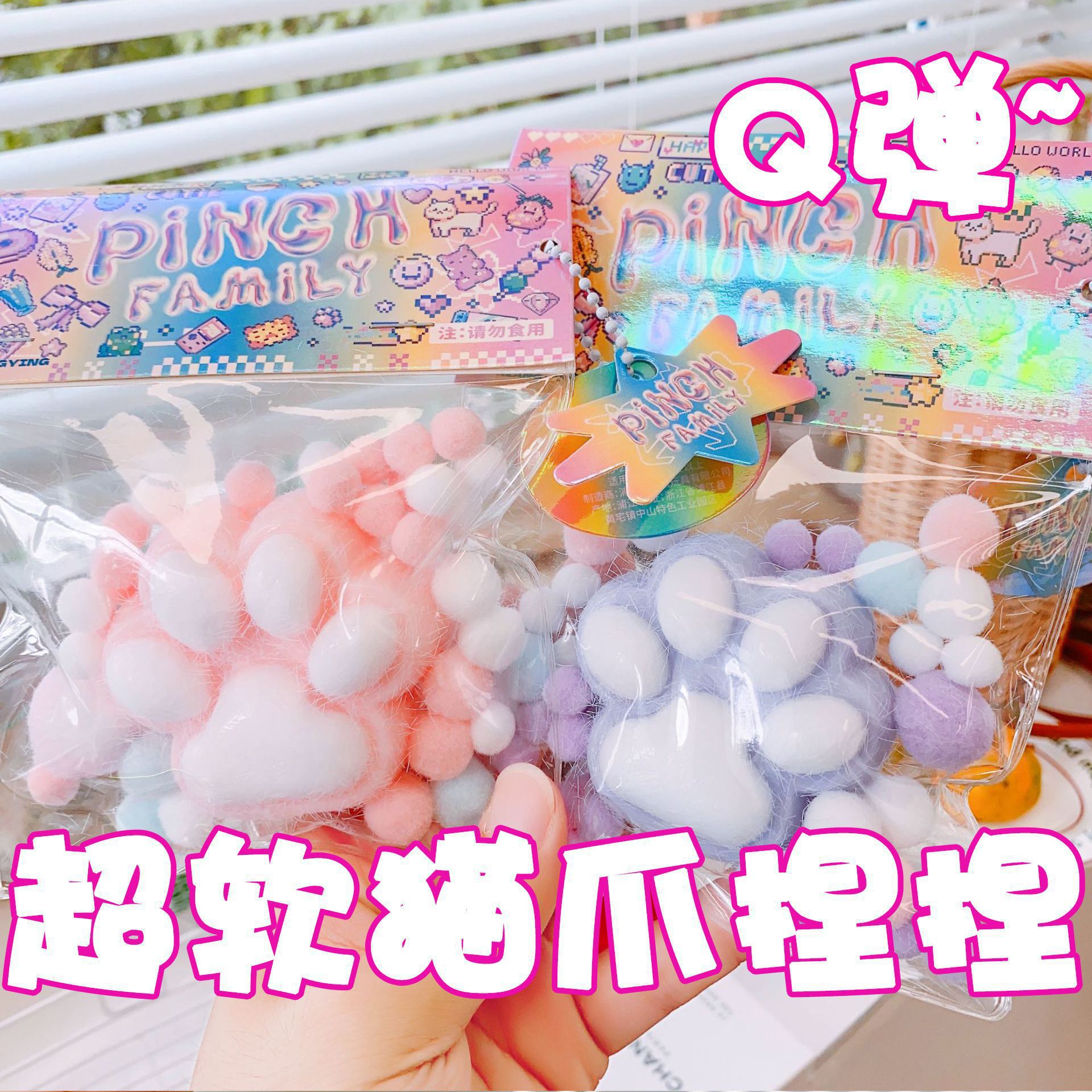 Cat claw pinch fun (multi-color mixed hair)