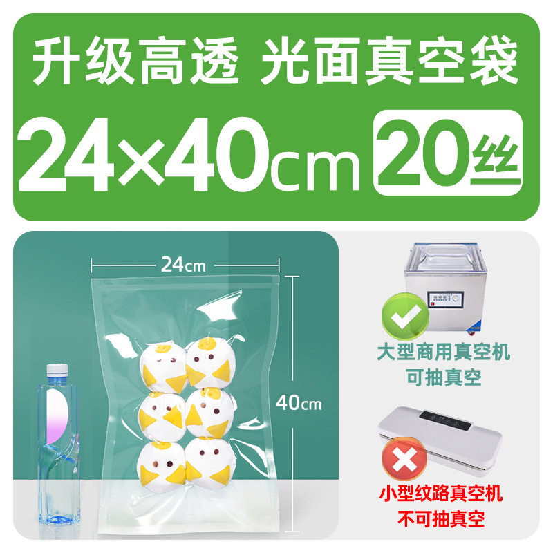 Xizhilong compuesto de plástico sellado transparente brillante comercial comprimido fresco bolsa de vacío bolsa de envasado de alimentos personalización