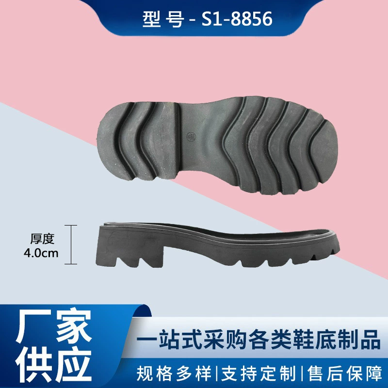 Прямые поставки внешней торговли для внутренних продаж EVA обувь с большой подошвой для обуви джентльмен Мартин сапоги повседневная подошва на заказ