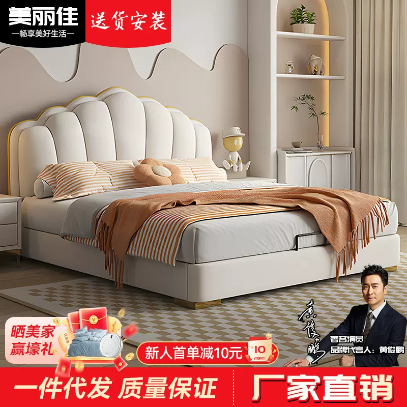 新款真皮软包床多功能简约双人床1.8米卧室榻榻米家用轻奢皮艺床