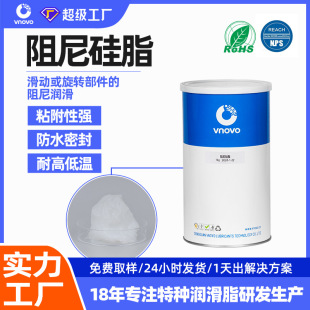 东莞市唯能新材料科技有限公司