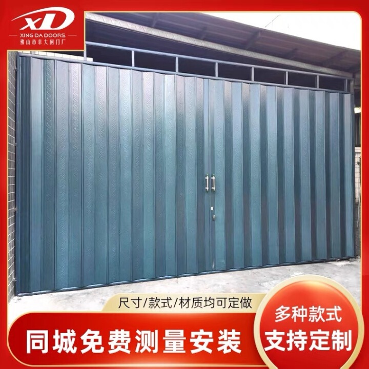 Sealed plate sliding gate sliding door anti-theft door garage shop door color retractable door garage stainless steel